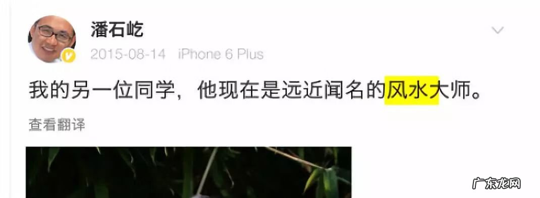 破坏婚姻的风水 打官司风水