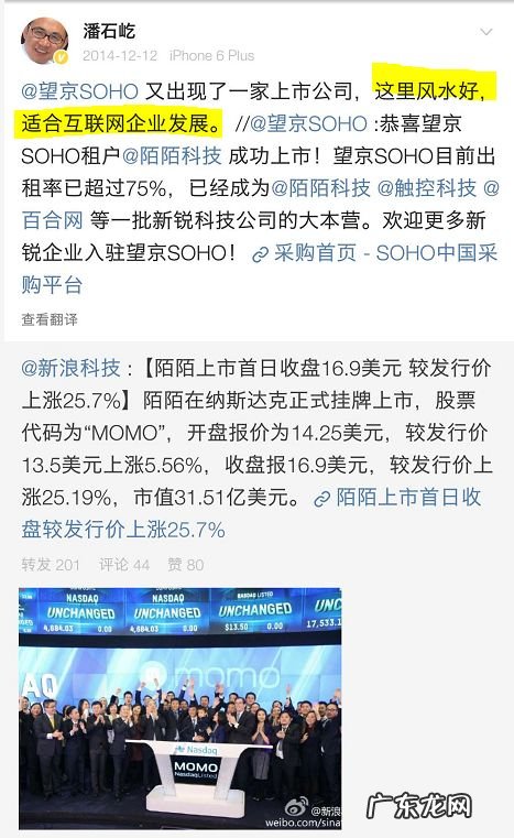 破坏婚姻的风水 打官司风水