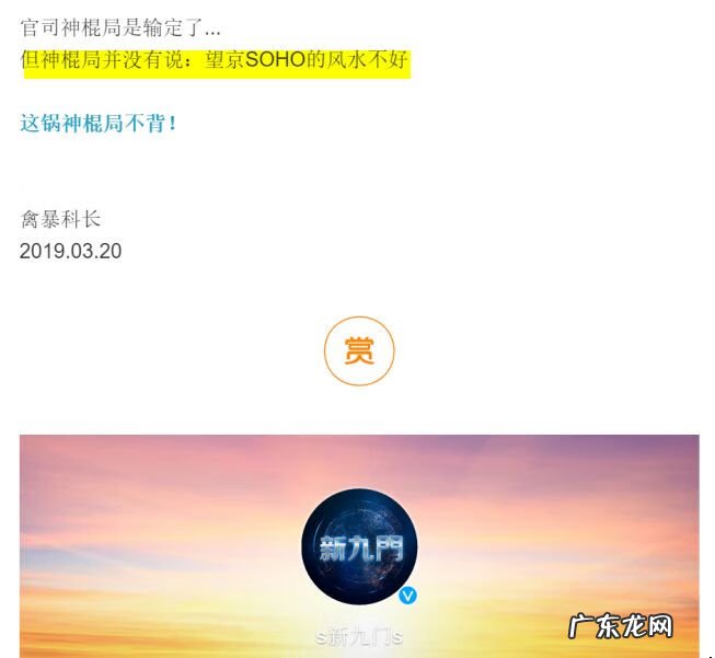 破坏婚姻的风水 打官司风水