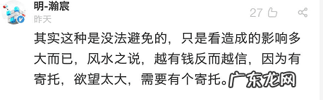 破坏婚姻的风水 打官司风水