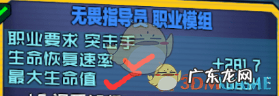 无主之地2联机怎么稳定 无主之地2联机连不上