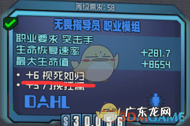 无主之地2联机怎么稳定 无主之地2联机连不上