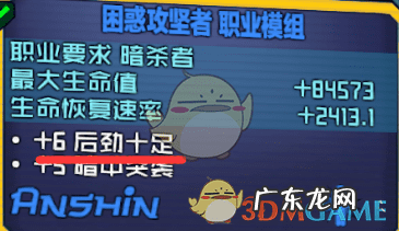 无主之地2联机怎么稳定 无主之地2联机连不上