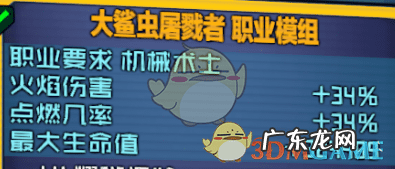 无主之地2联机怎么稳定 无主之地2联机连不上