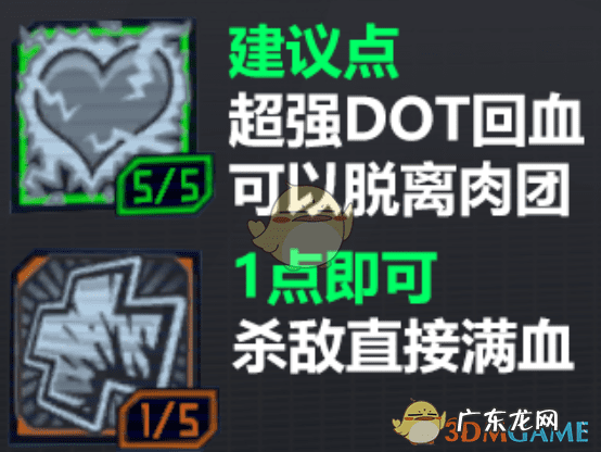 无主之地2联机怎么稳定 无主之地2联机连不上