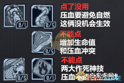 无主之地2联机怎么稳定 无主之地2联机连不上