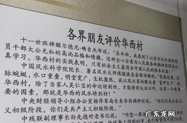 金牛专车风水出什么样的人 金牛地风水什么意思