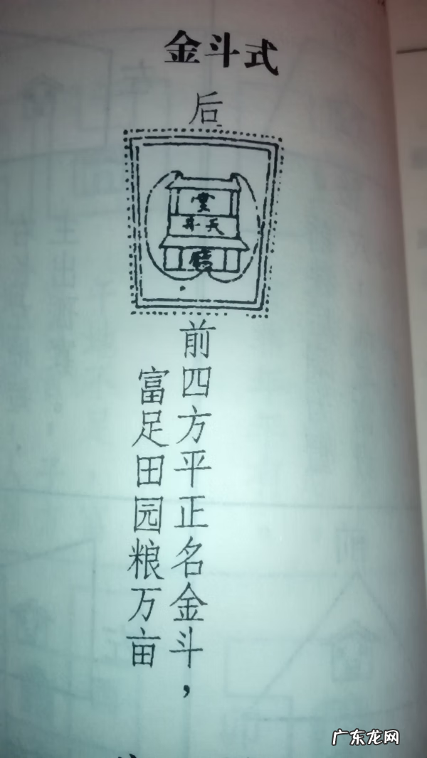 金牛专车风水出什么样的人 金牛地风水什么意思