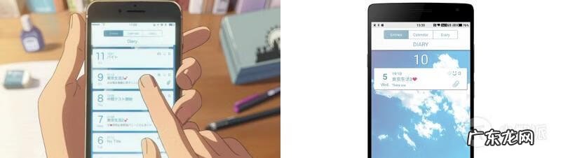 日记的英文名 我的日记用英语怎么说