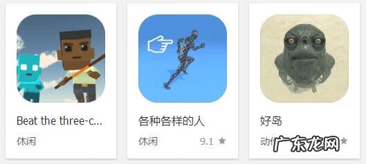 谜画之塔图片 谜画之塔1