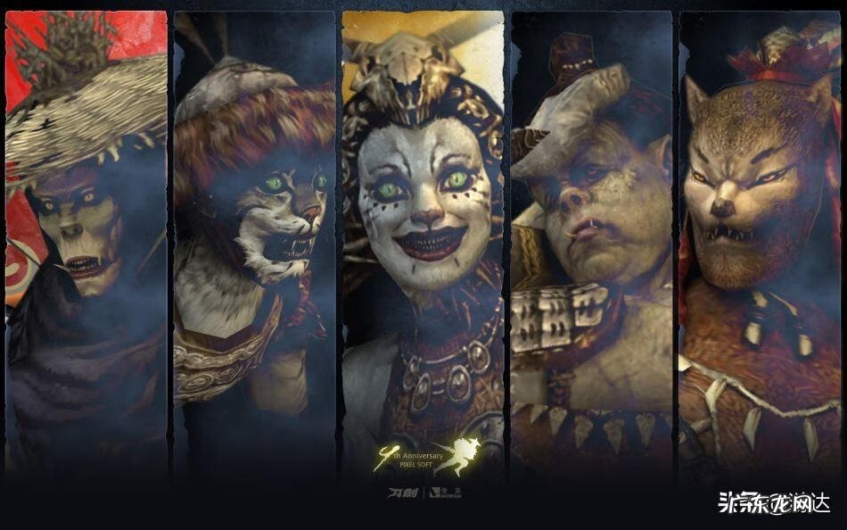 刀剑封魔录网游版叫什么 刀剑封魔录手游官网