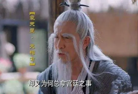 风水界大师 风水界顶尖人事