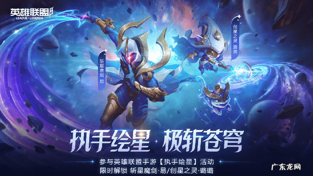 英雄联盟礼包领取中心 英雄联盟活动中心