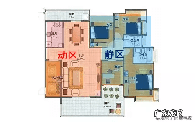 房子有尖角有什么影响 尖角户型风水上哪不好