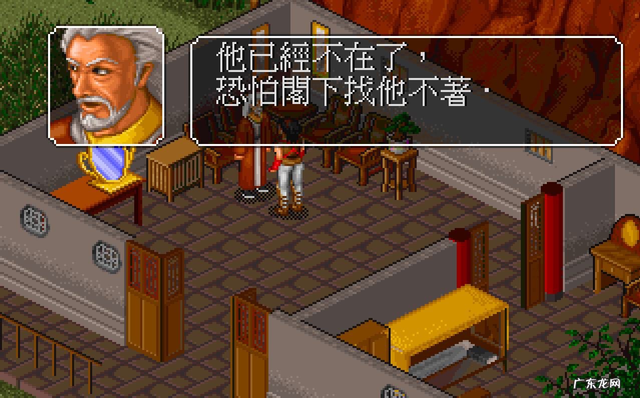 我的新金庸群侠传 小说