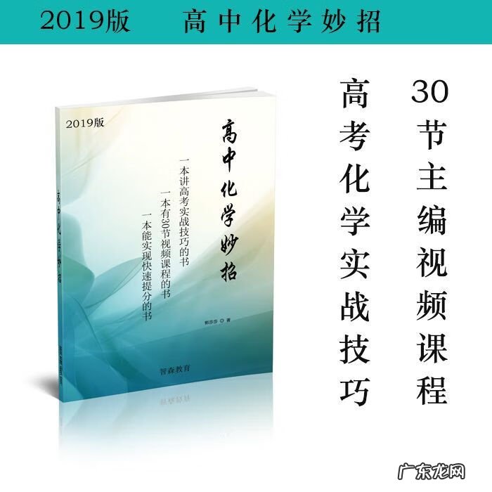 考试有风水讲究吗 怎么摆风水让考试通过