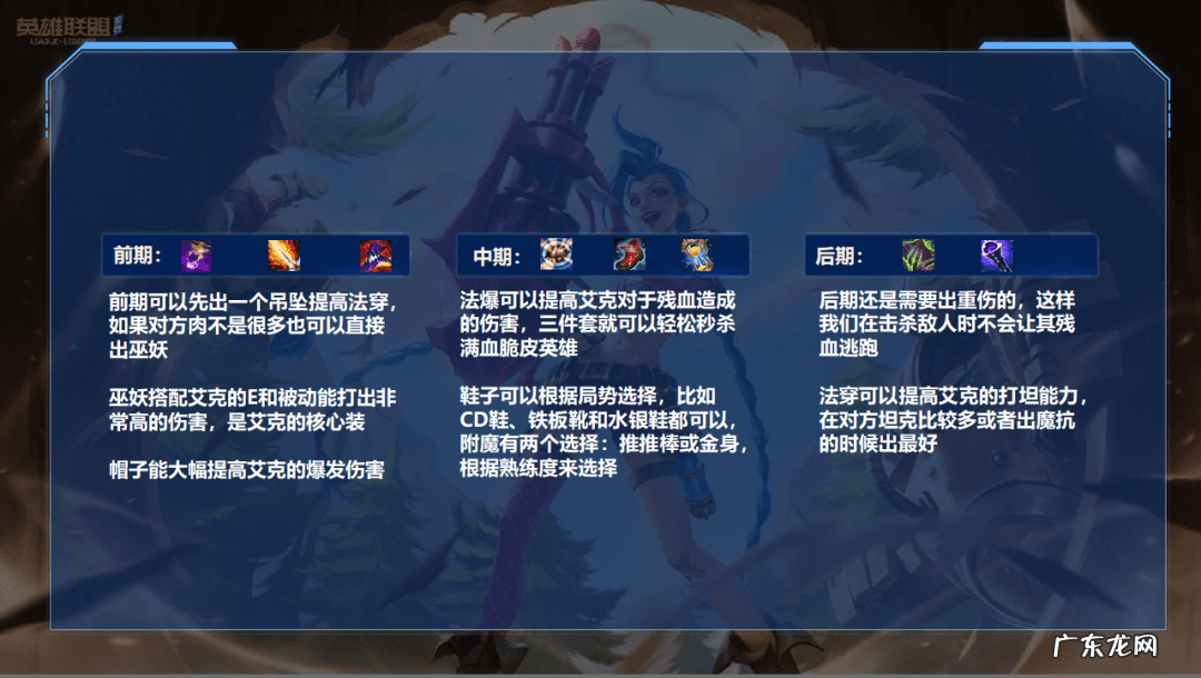 时间刺客艾克厉害吗 时间刺客艾克上线时间