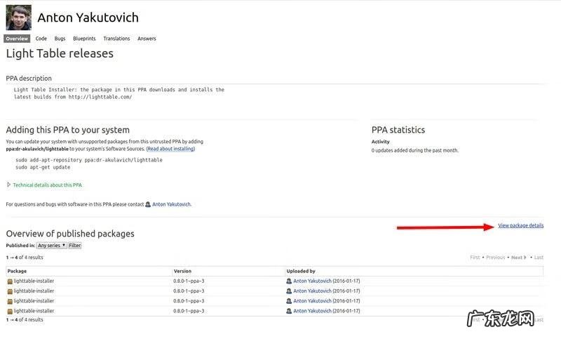 ppa播放器怎么用 ppa下载