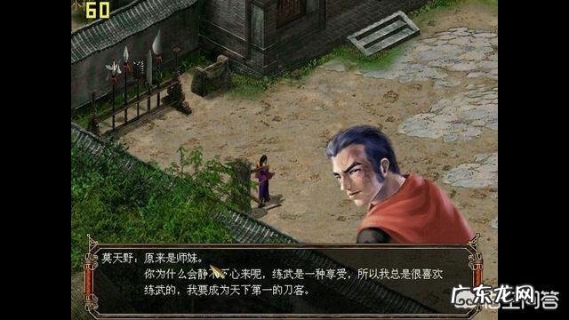 目前最火的武侠手游 武侠游戏