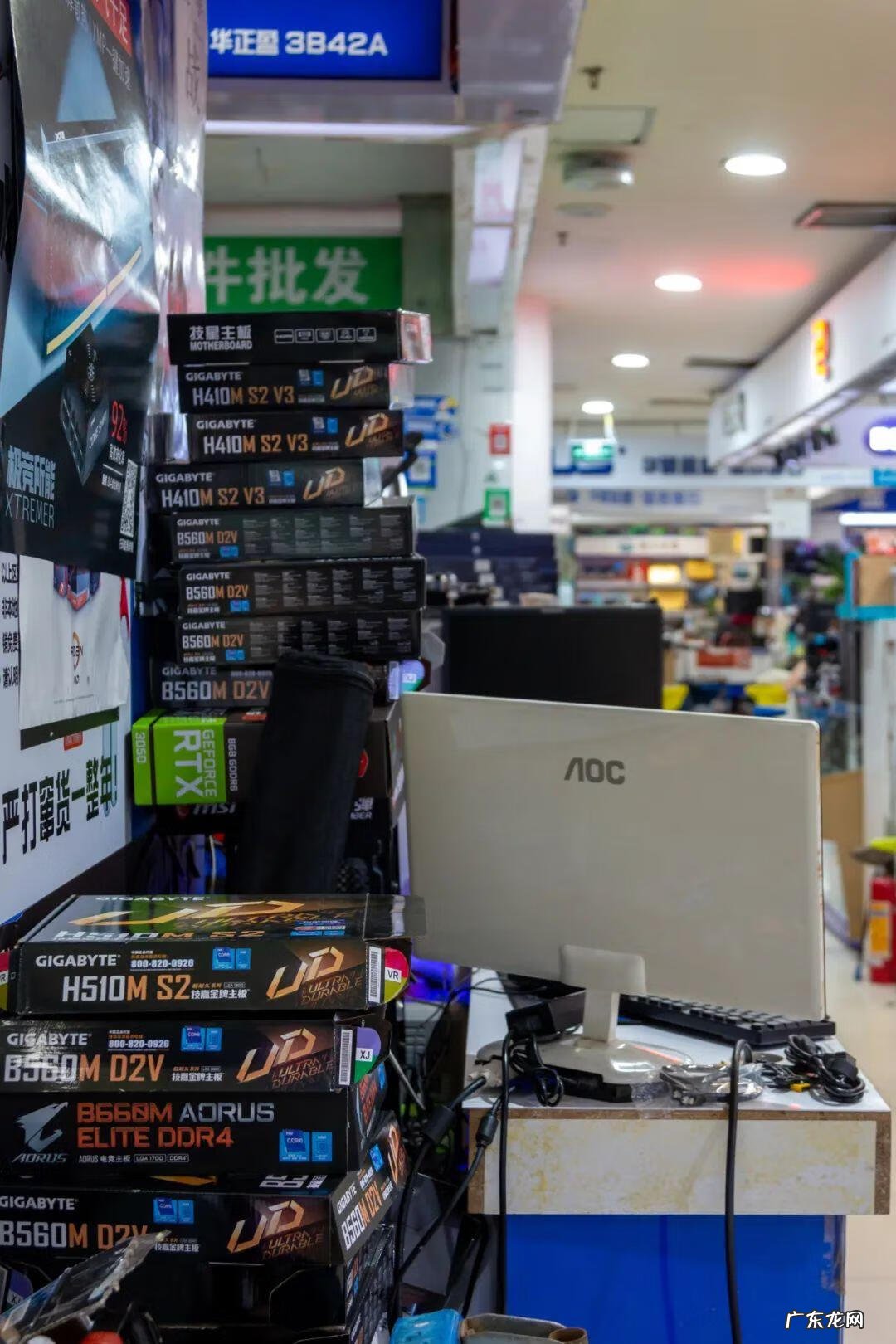 广州市嘉禾望岗 广州岗顶