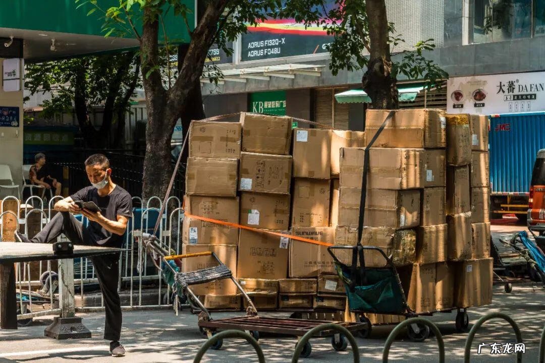 广州市嘉禾望岗 广州岗顶