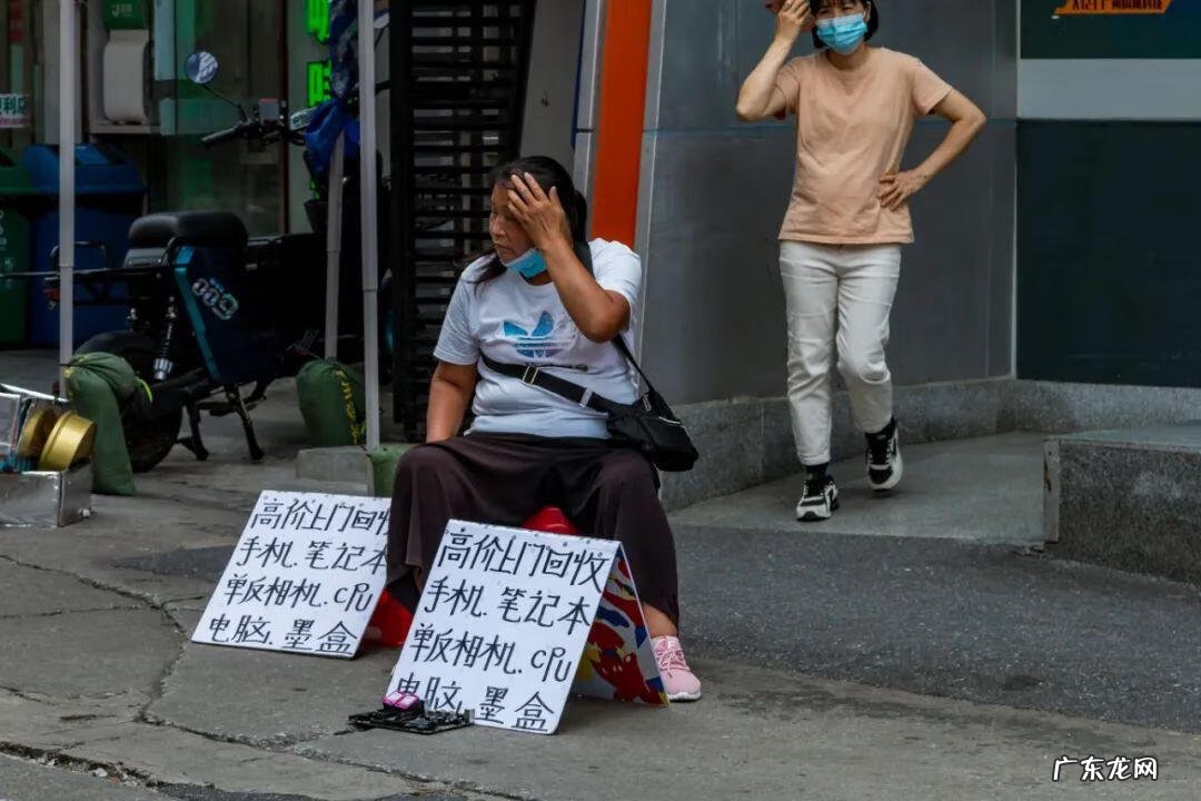 广州市嘉禾望岗 广州岗顶