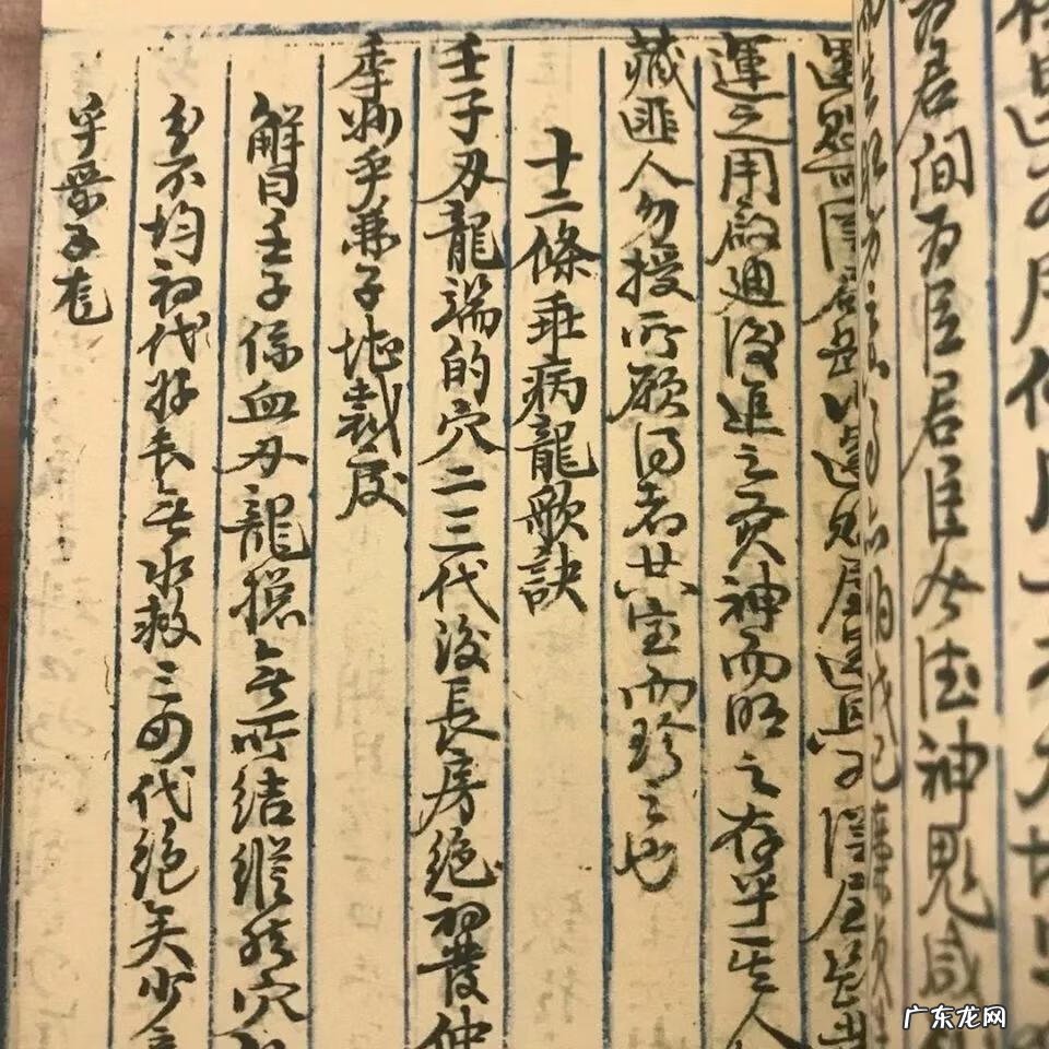 风水阴阳交易日子 二十四山风水择日之阴阳