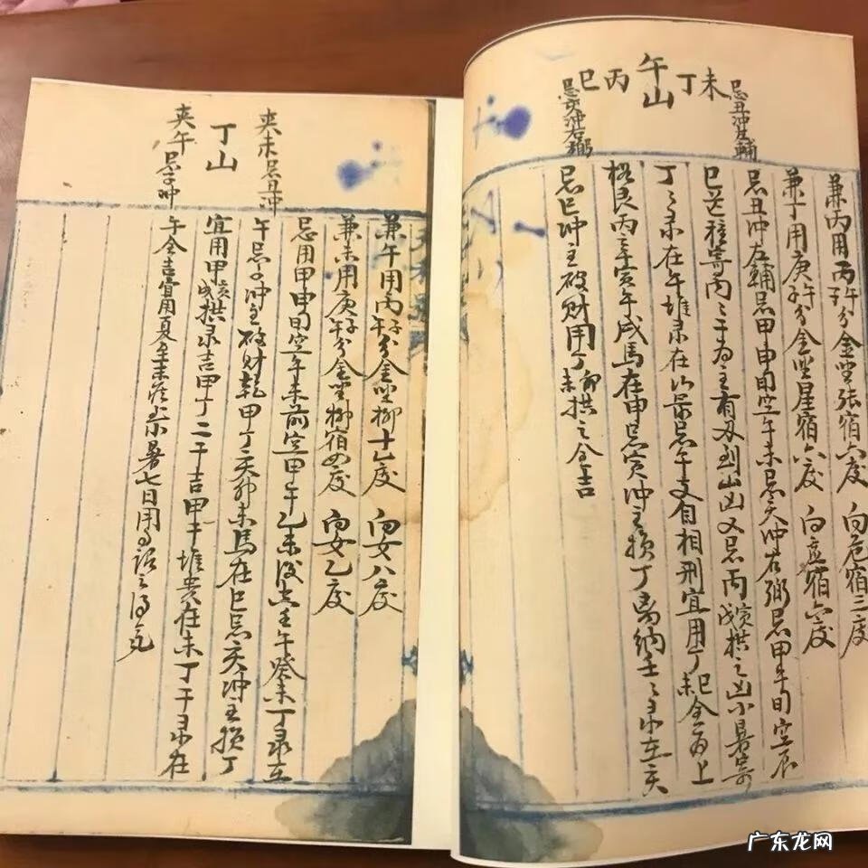 风水阴阳交易日子 二十四山风水择日之阴阳