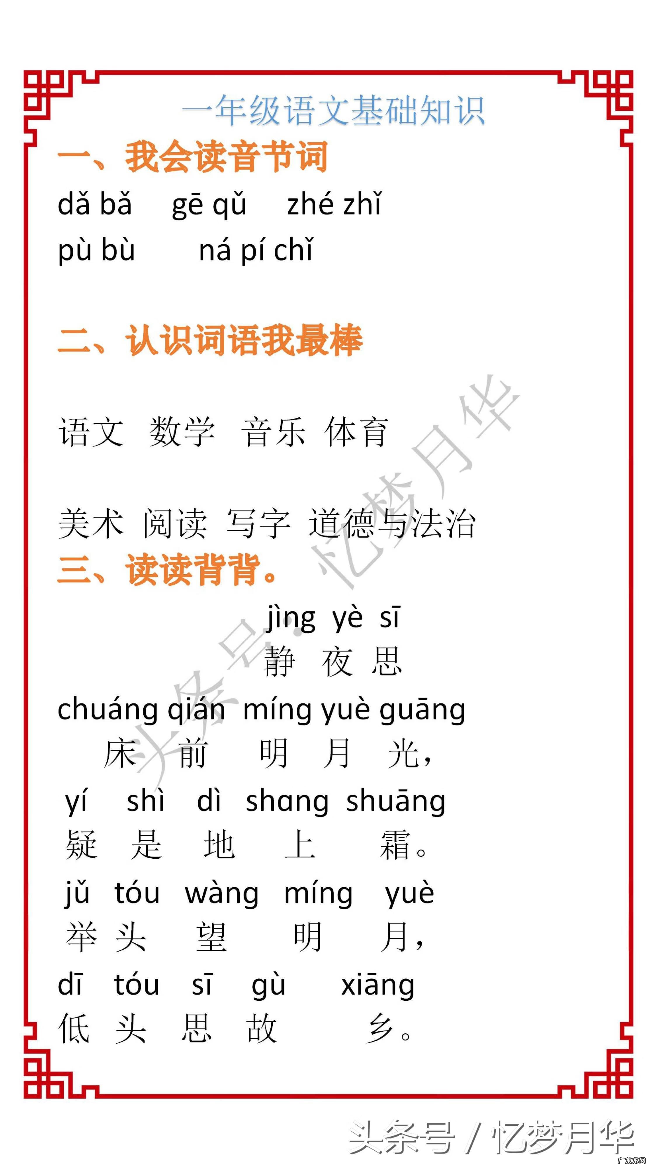 肯定句变否定句怎么变 肯定句变否定句的题