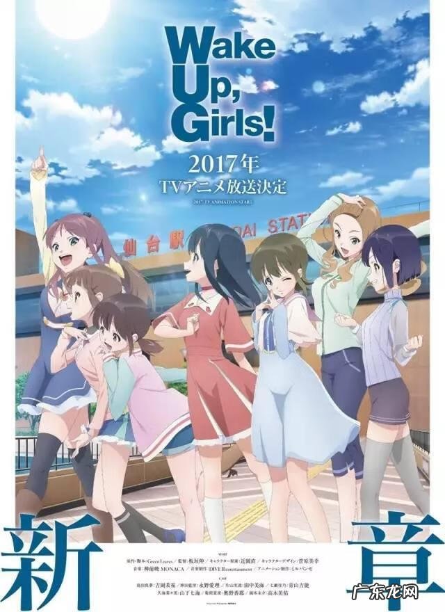 将国之天鹰星主角团 将国之天鹰星漫画