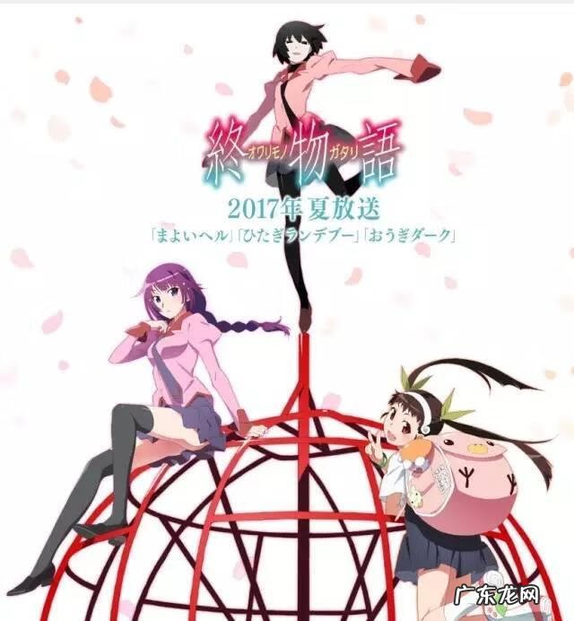 将国之天鹰星主角团 将国之天鹰星漫画