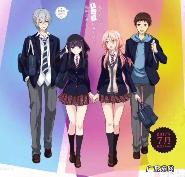 将国之天鹰星主角团 将国之天鹰星漫画