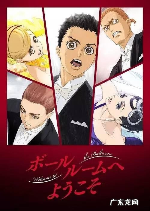 将国之天鹰星主角团 将国之天鹰星漫画