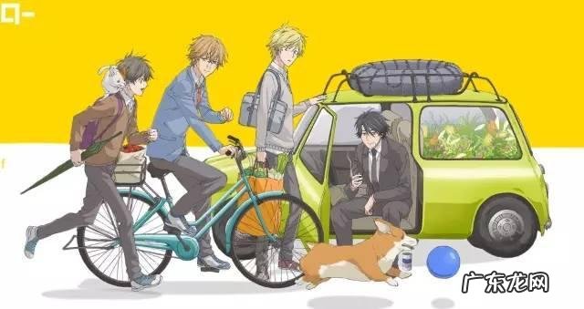 将国之天鹰星主角团 将国之天鹰星漫画