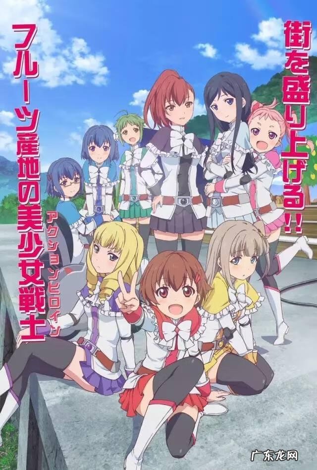 将国之天鹰星主角团 将国之天鹰星漫画