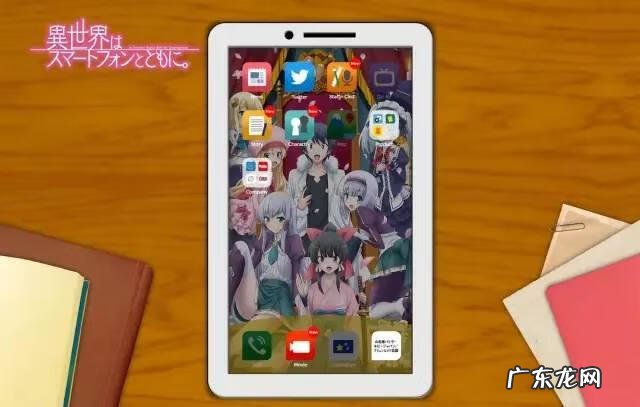 将国之天鹰星主角团 将国之天鹰星漫画