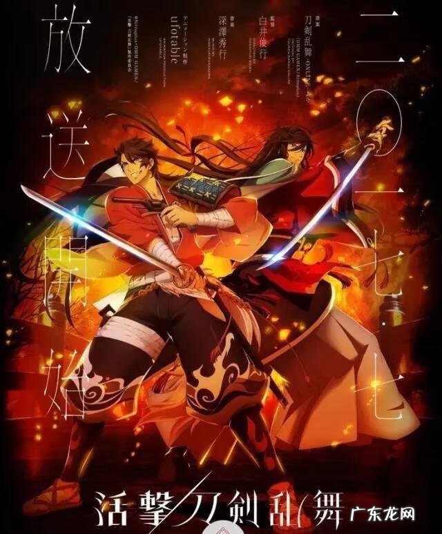 将国之天鹰星主角团 将国之天鹰星漫画