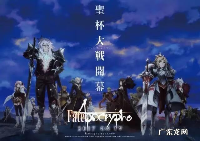 将国之天鹰星主角团 将国之天鹰星漫画