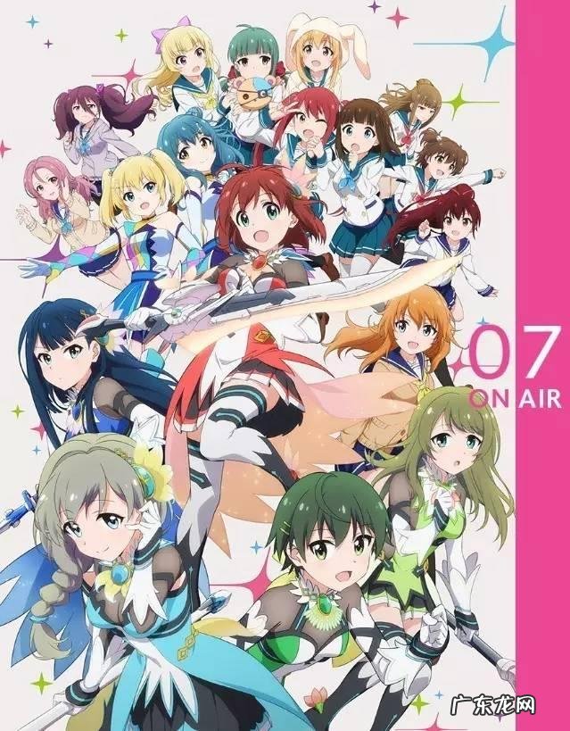 将国之天鹰星主角团 将国之天鹰星漫画