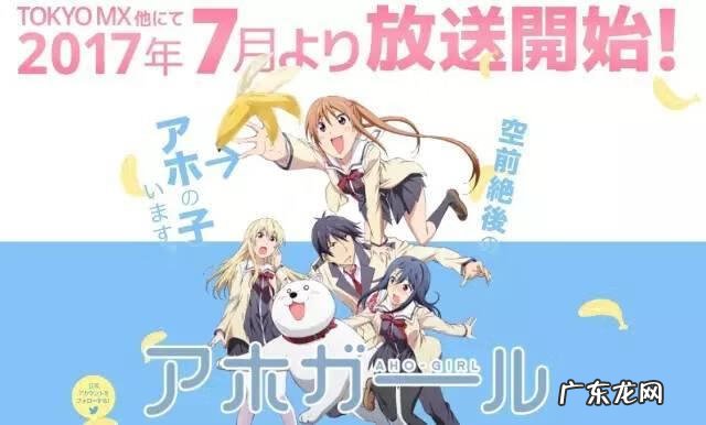 将国之天鹰星主角团 将国之天鹰星漫画