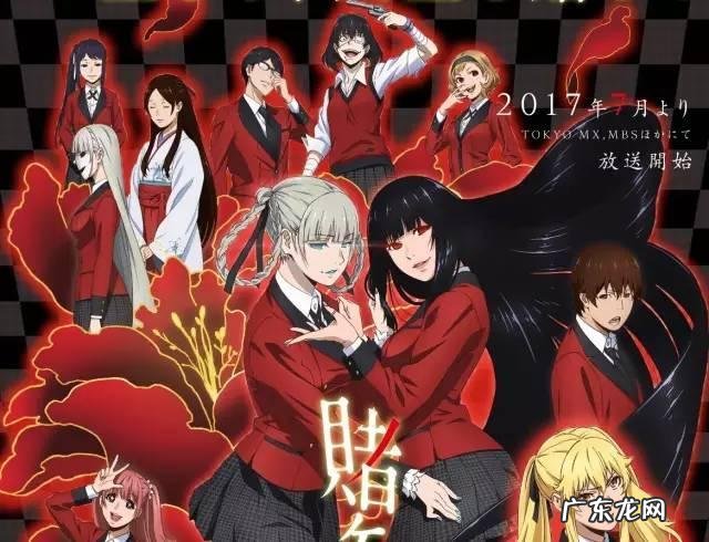 将国之天鹰星主角团 将国之天鹰星漫画