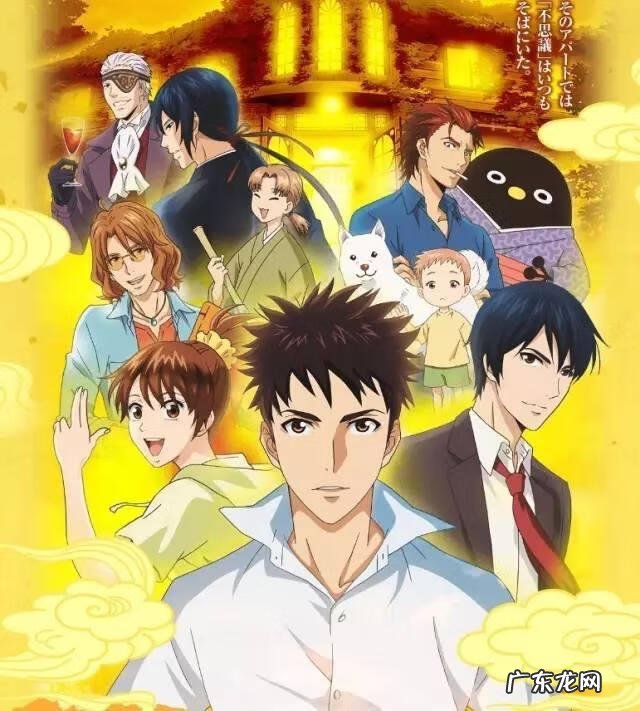 将国之天鹰星主角团 将国之天鹰星漫画