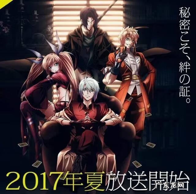 将国之天鹰星主角团 将国之天鹰星漫画