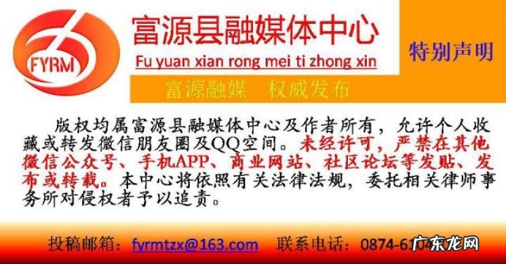 云南省曲靖市富源县特产 云南曲靖富源风水先生