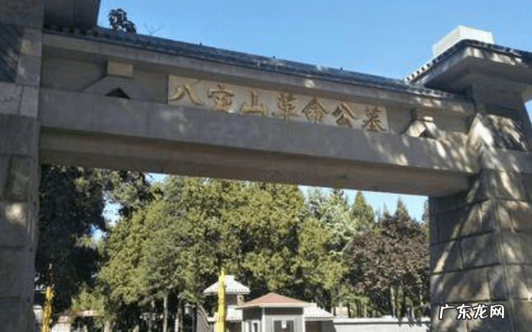 八宝山是什么风水宝地 北京八宝山风水好吗