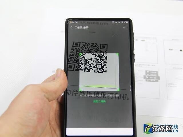 电脑怎么发传真给微信