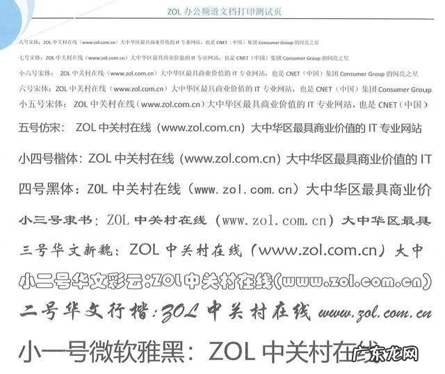 电脑怎么发传真给微信