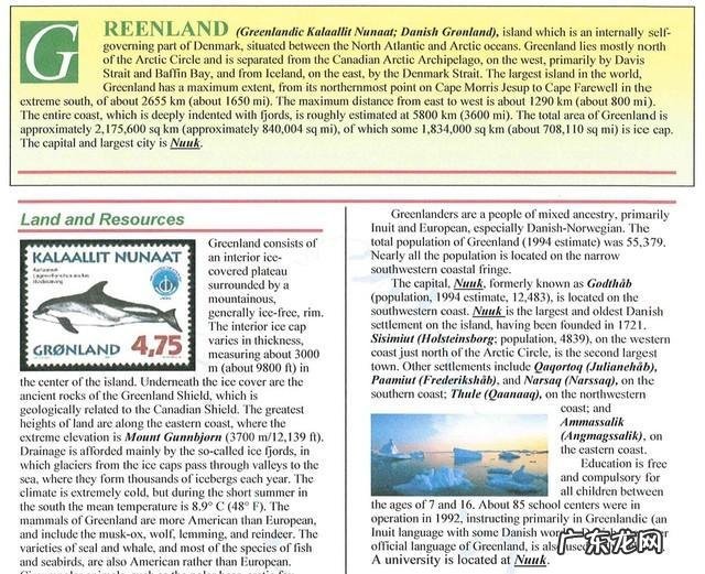 电脑怎么发传真给微信