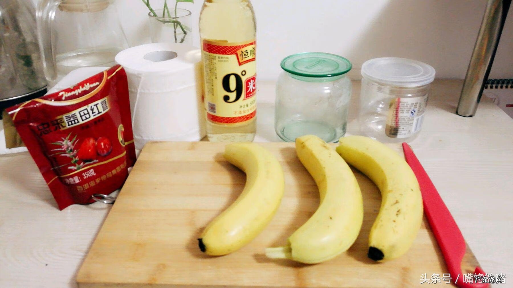 香蕉醋用的是什么醋 香蕉醋怎么做