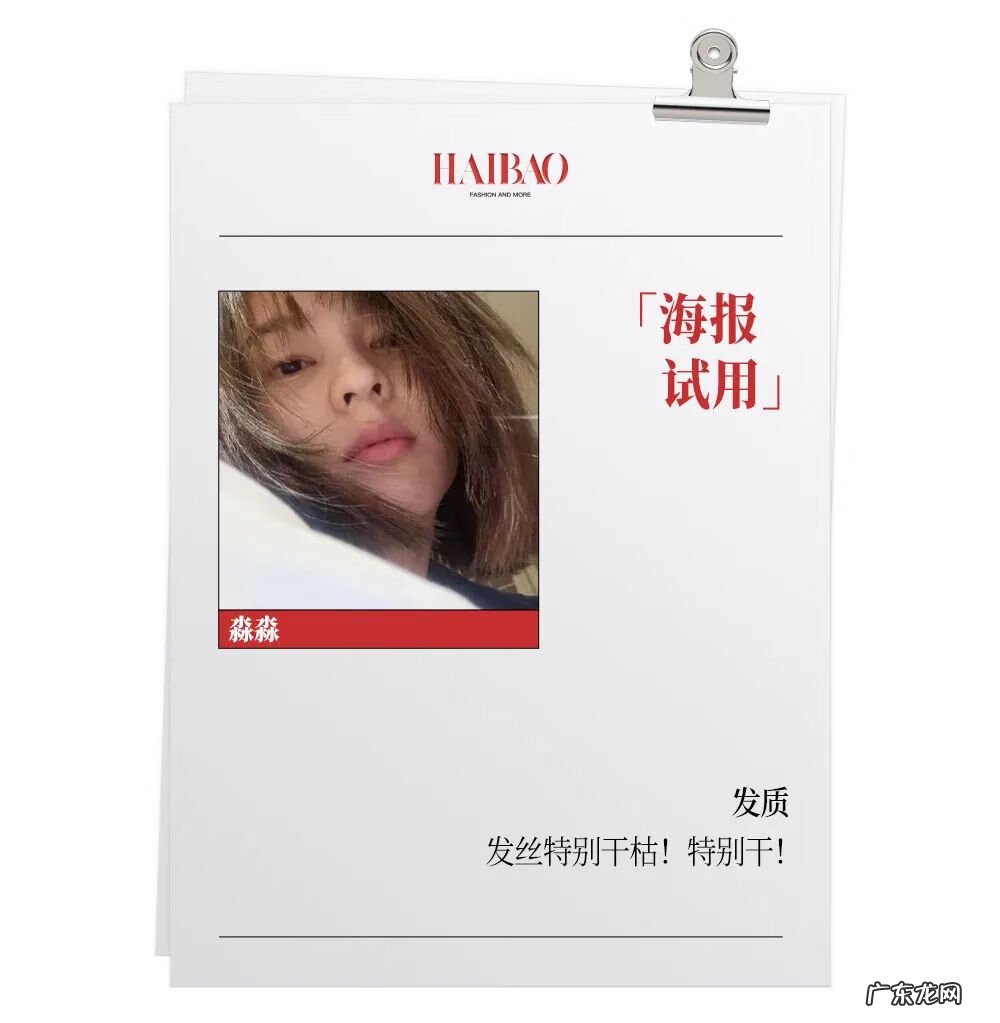 什么牌子的发膜效果最好 什么发膜好用?